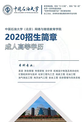 中石油1.jpg